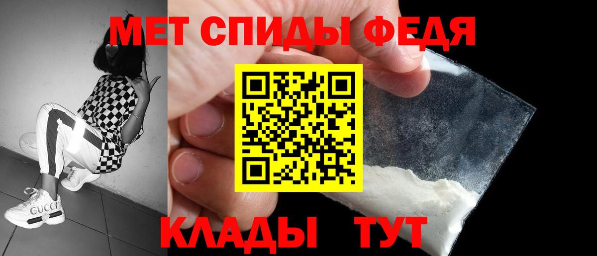 Пермь  Амфетамин  Вход с VPN  Амфетамин Premium 