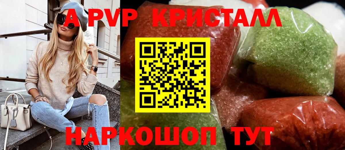 Alfa_PVP мука Пермь