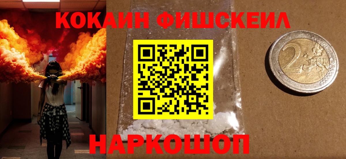 Cocaine Перу Пермь