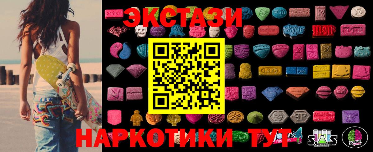 ЭКСТАЗИ 99% Пермь