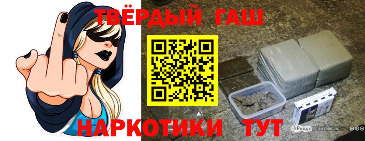 Гашиш убойный  Гашиш  ГАШИШ ice o lator  Пермь  Вход с VPN 