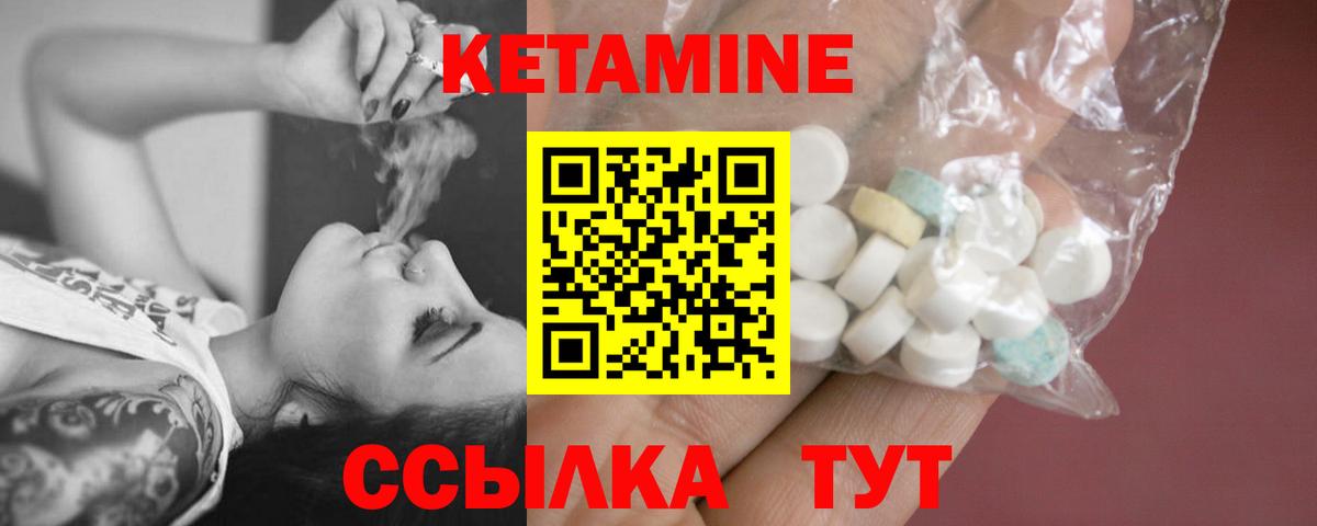 КОКАИН  Лсд 25  Пермь  Вход с VPN  ГАШИШ  Каннабис  Меф МЯУ МЯУ кристаллы 
