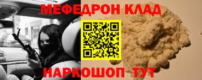 кристаллы Краснокаменск