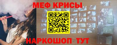 кристаллы Краснокаменск