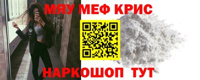 ALPHA PVP Краснодар