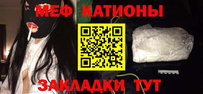 кристаллы Краснокаменск