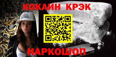 бошки Комсомольск-на-Амуре