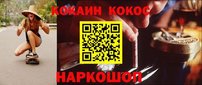 бошки Комсомольск-на-Амуре