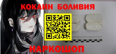 мяу мяу кристалл Коммунар