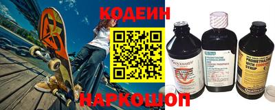 бошки Комсомольск-на-Амуре