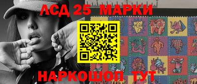 мяу мяу кристалл Коммунар