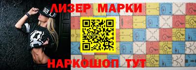 бошки Комсомольск-на-Амуре