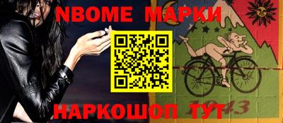 кристаллы Краснокаменск