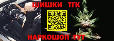 дистиллят марихуана Краснознаменск