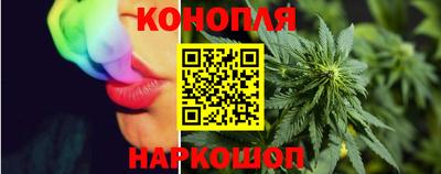 бошки Комсомольск-на-Амуре