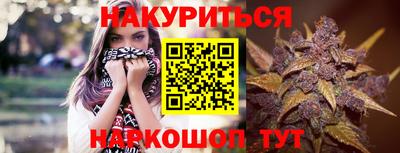 дистиллят марихуана Краснознаменск