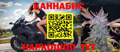 кристаллы Краснокаменск
