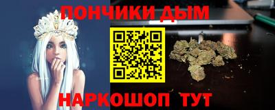 дистиллят марихуана Краснознаменск