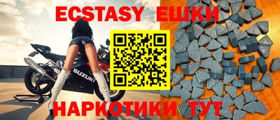 ALPHA PVP Краснодар