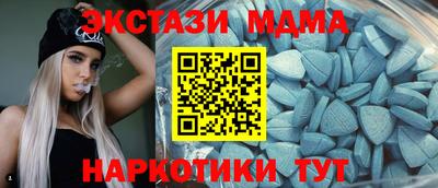 мяу мяу кристалл Коммунар