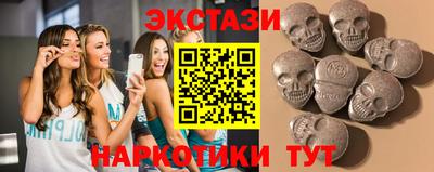 кристаллы Краснокаменск