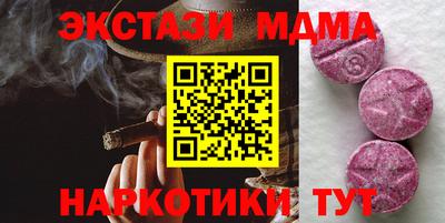 ALPHA PVP Краснодар