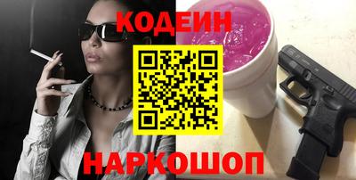ALPHA PVP Краснодар