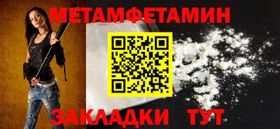 тгк Конаково