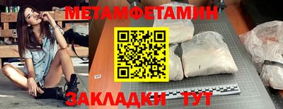 ALPHA PVP Краснодар