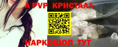 дистиллят марихуана Краснознаменск