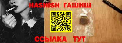 мяу мяу кристалл Коммунар