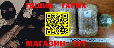 ALPHA PVP Краснодар