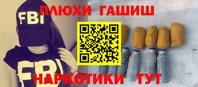 ALPHA PVP Краснодар