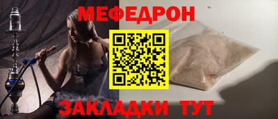 бошки Комсомольск-на-Амуре