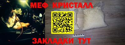 ALPHA PVP Краснодар
