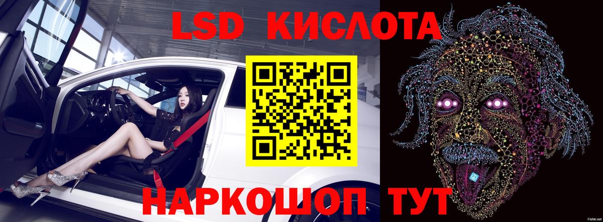 ЛСД экстази ecstasy  LSD-25 экстази ecstasy  Пермь  Вход с VPN 