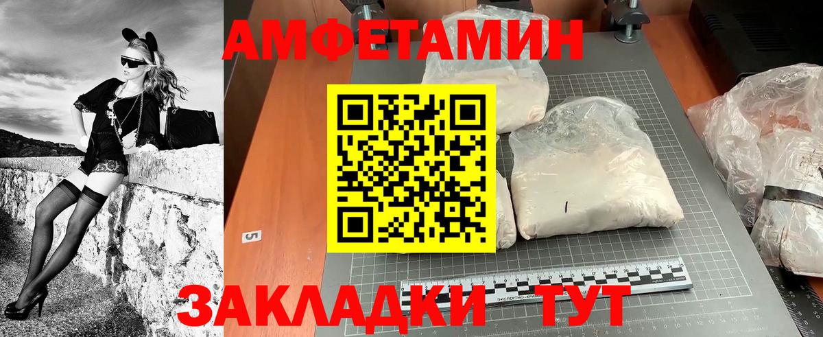 МЕТАМФЕТАМИН витя  Вход с VPN  Пермь 