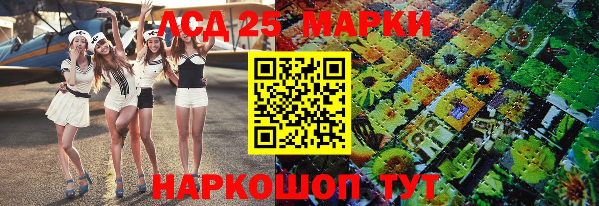 Пермь  Марки N-bome 1,5мг  Вход с VPN  Марки N-bome 1,5мг 