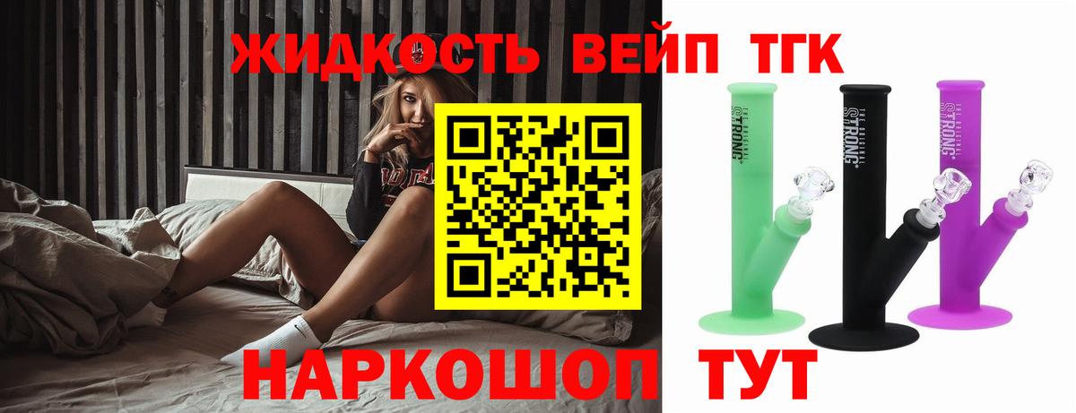 Бошки Шишки Пермь