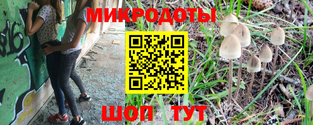 Пермь  Псилоцибиновые грибы мицелий  Вход с VPN  Псилоцибиновые грибы Magic Shrooms 