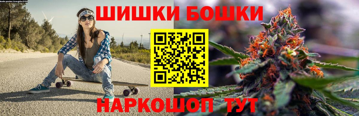 Пермь  Конопля планчик  Шишки марихуана марихуана  Каннабис MAZAR  Бошки Шишки план  Вход с VPN 